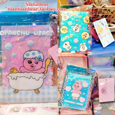 日本代购现货 Opanchu Usagi内裤兔 极光双面图案弹簧挂扣PVC卡套