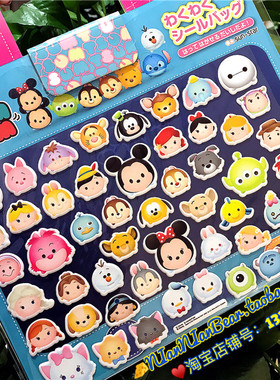 日单Ts*m米奇米妮维尼小猪手提造型立体泡泡贴纸