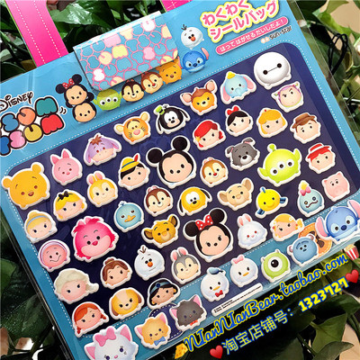 米奇立体贴纸小猪