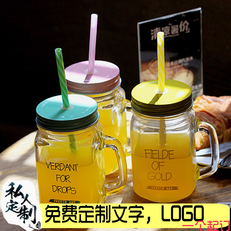 公鸡杯带盖简约彩色吸管梅森个性果汁饮料奶茶店玻璃杯450ML包邮