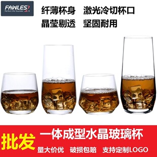 弗罗萨水晶玻璃薄款威士忌杯洋酒杯酒吧KTV高档啤酒杯果汁冷饮杯