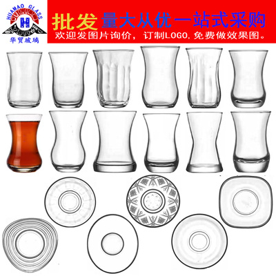 进口热饮杯耐热玻璃土耳其餐厅