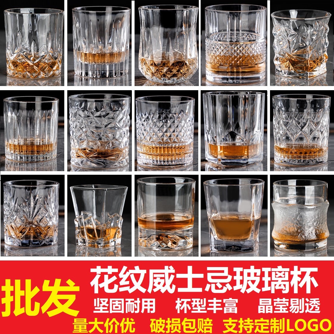 时尚高档的花纹多用的玻璃杯
