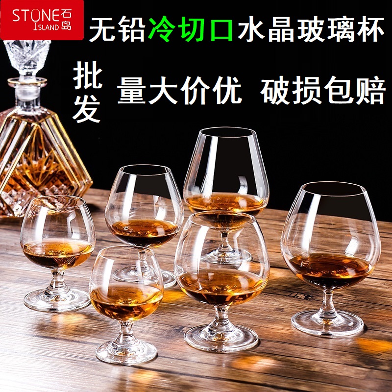 矮脚水晶玻璃酒吧威士忌杯