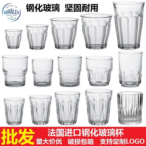多莱斯钢化玻璃杯坚固耐用耐高温