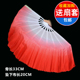 双曹木兰扇彩云扇红色舞蹈扇子广场舞导具学生早操扇晨练塑料骨扇