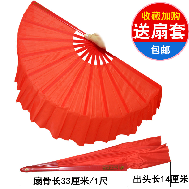 双曹记木兰扇全红彩云扇双扇塑料渐变色舞蹈扇秧歌扇跳舞扇子功扇