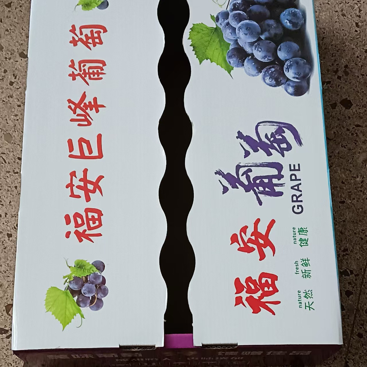 福安葡萄巨峰葡萄新鲜采摘孕妇儿童爱吃松罗晚熟葡萄礼盒装高山果