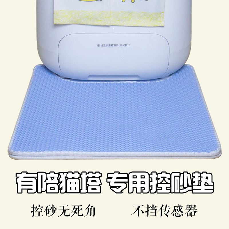 猫砂垫控砂垫双层防水