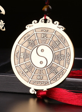 纯黄铜八卦镜家用大门口挂件五岳真形图紫薇讳对门窗阳台