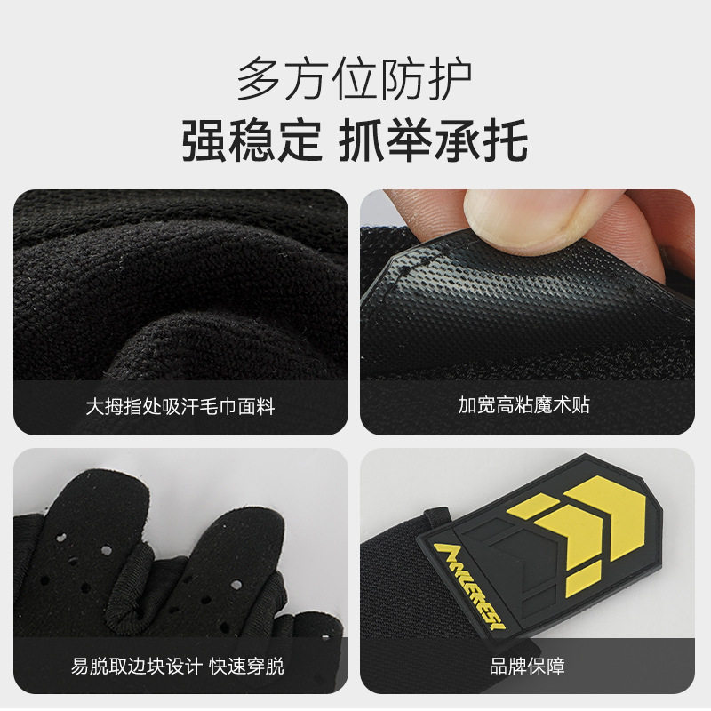 健身手套半指骑行护掌男女器械训
