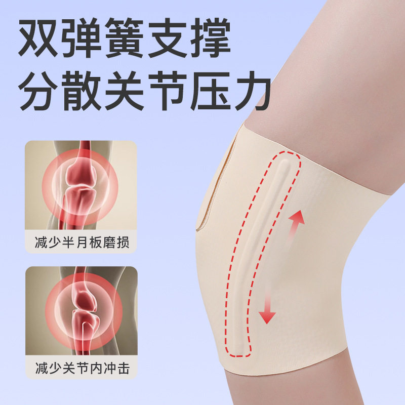 批发运动护膝夏季超薄女款膝盖半