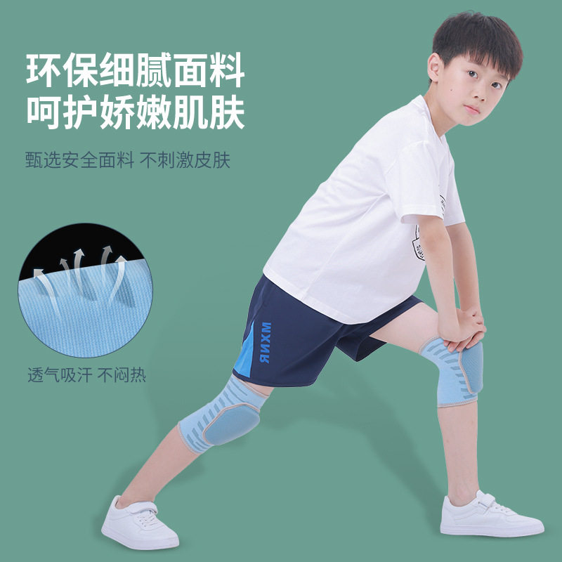 护膝儿童跳绳男运动防摔篮球女童