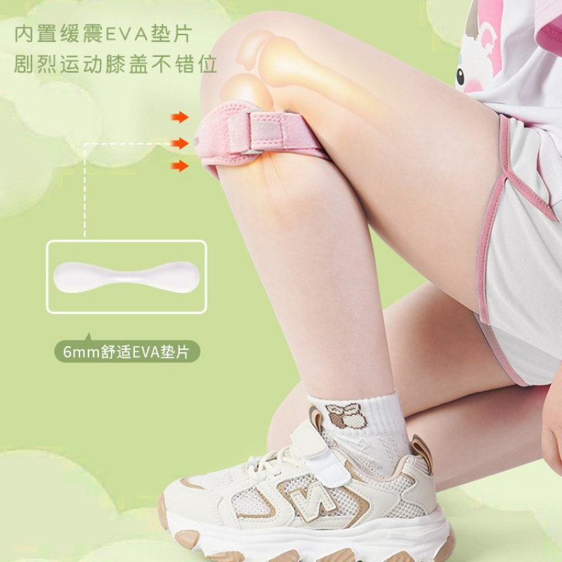 运动跳绳儿童小学生跑步髌骨带膝