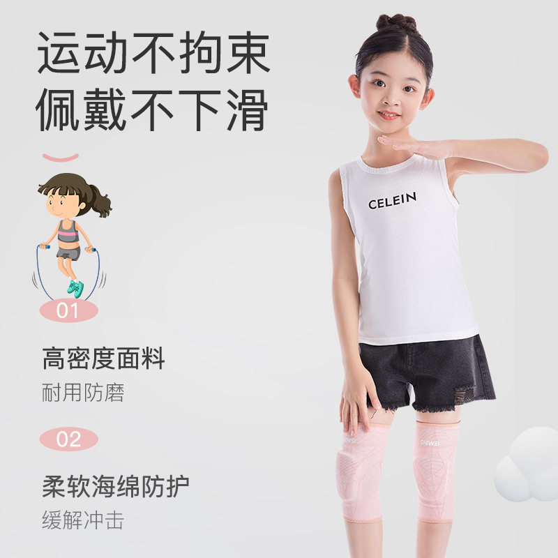 儿童护膝运动防摔打篮球专用膝盖