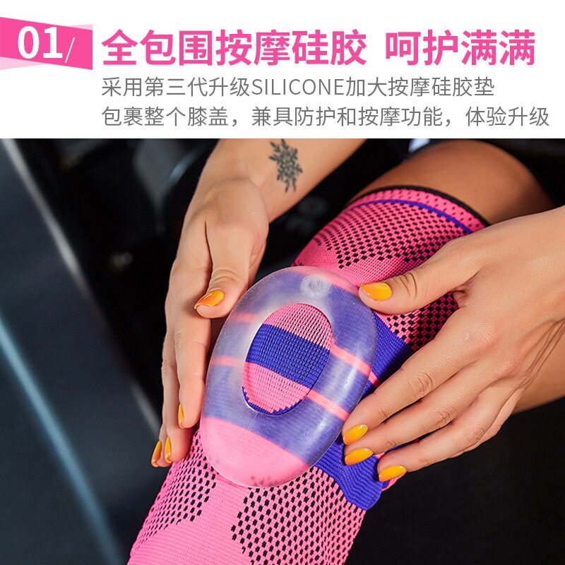 现货供应弹簧支撑硅胶护膝骑行篮
