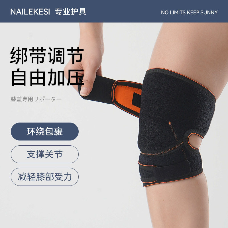 运动护膝自行车男保暖防风夏季骑