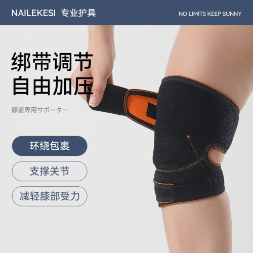 运动护膝自行车男保暖防风夏季骑