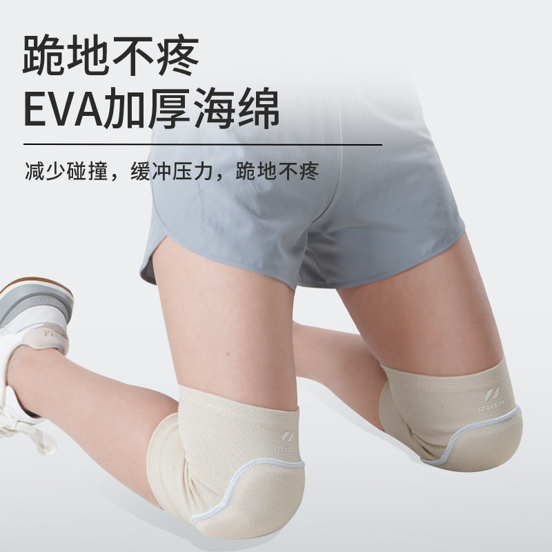 舞蹈护膝瑜伽女士关节爵士舞练功