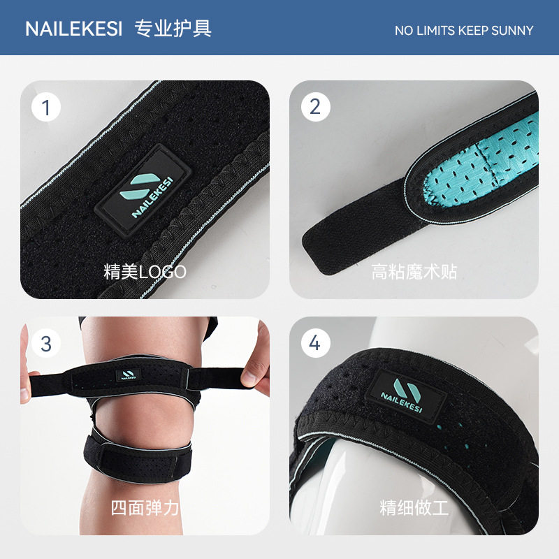 运动护膝夏减震加压透气护膝批发