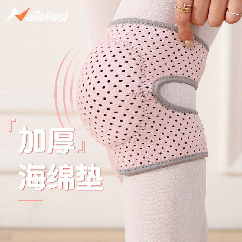 批发舞蹈护膝儿童跳舞专用学生运