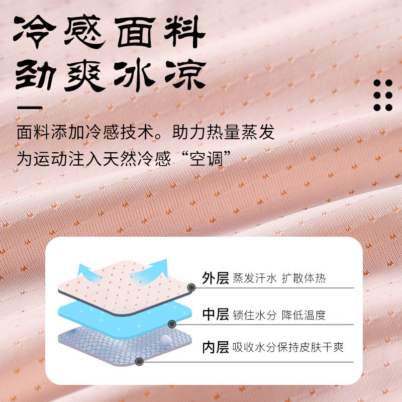 冷感运动护腕带擦汗手腕巾女款扭