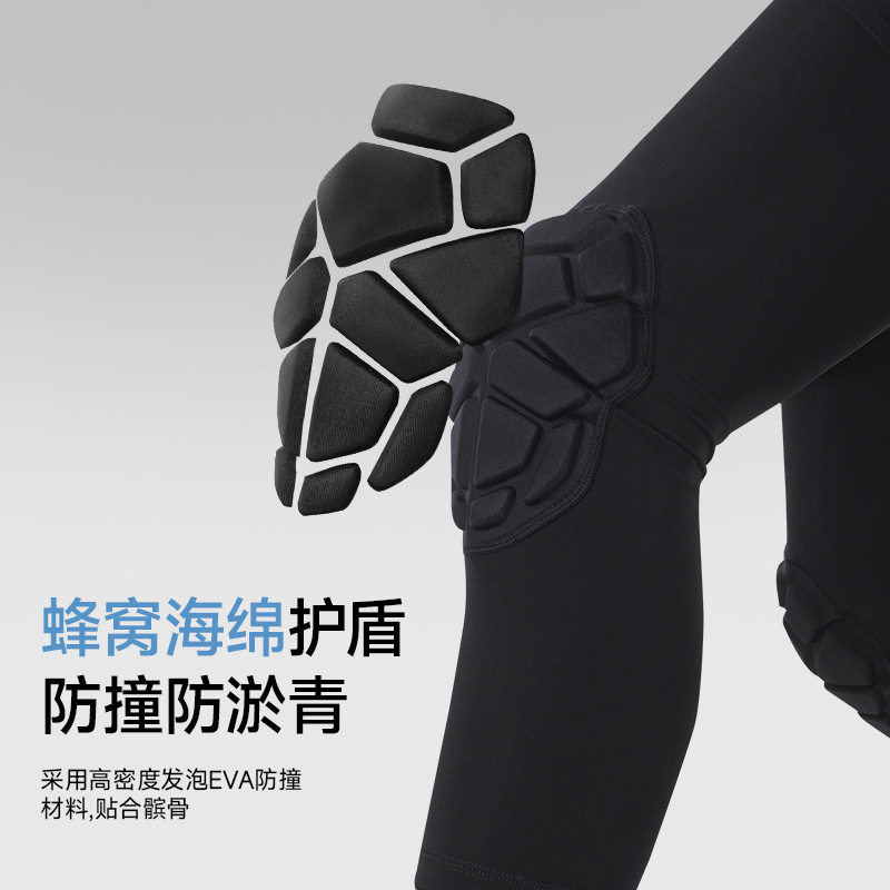 护膝护肘套装加长战术爬行保护膝