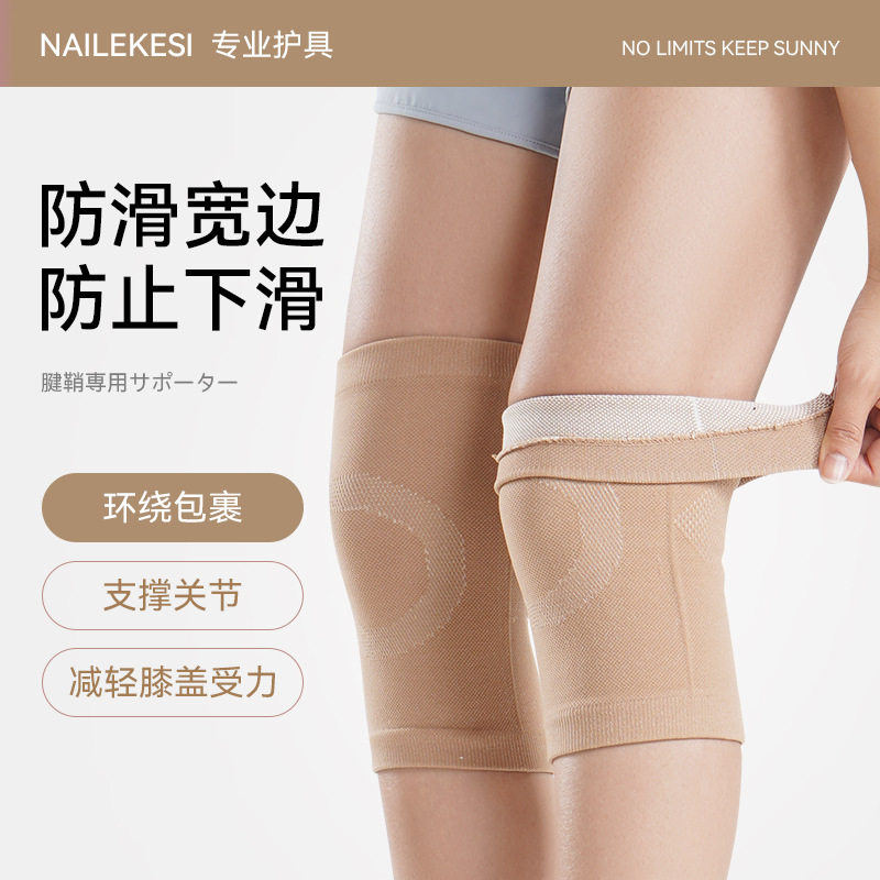 护膝保暖女士专用秋冬膝盖关节保