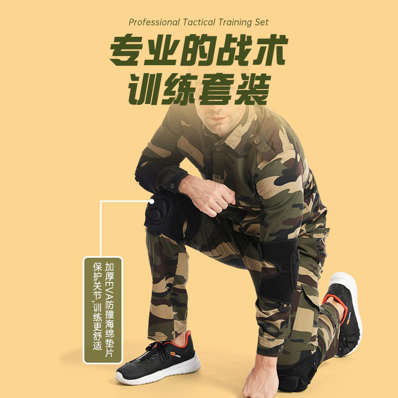 战术爬行护膝护肘加厚海绵足球守