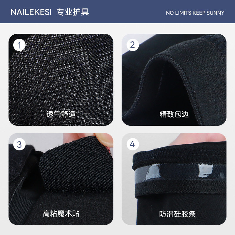 江都护具关节脚腕绑带防崴脚篮球