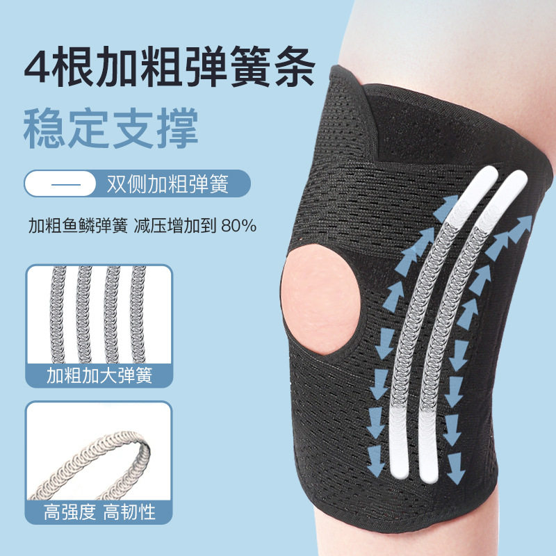 跨境日本护膝男女秋冬透气超薄款