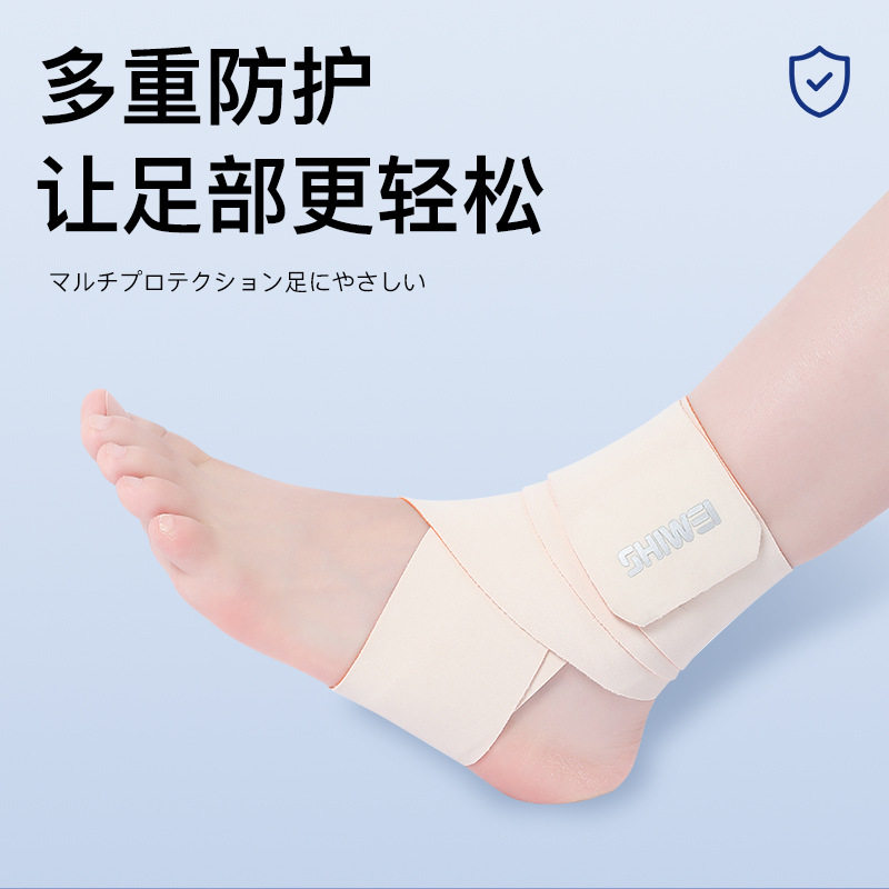 护踝防崴脚扭伤恢复脚腕跑步专用