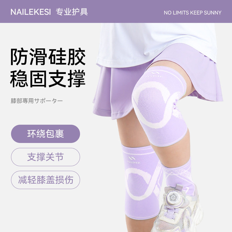儿童套装护膝护肘骑行专用女童防