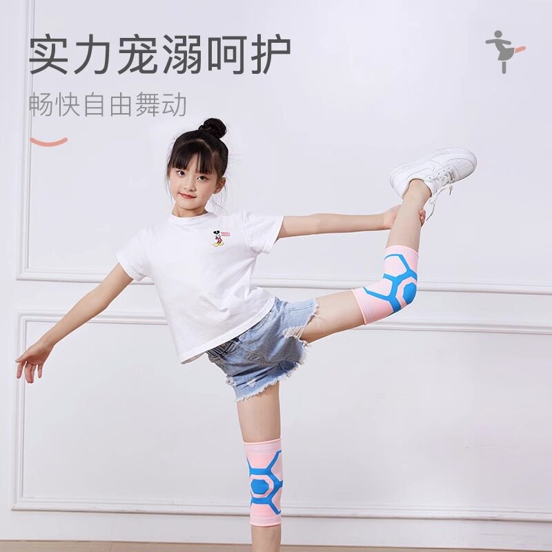 儿童护膝护肘篮球防摔春夏薄款舞