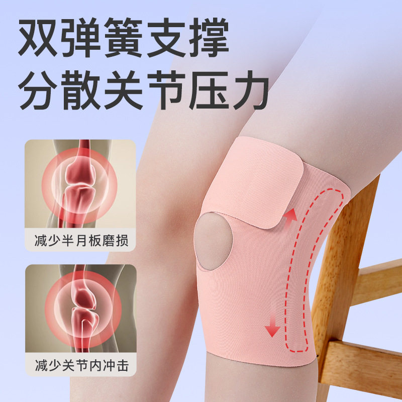 运动护膝夏季超薄女款专业膝盖半