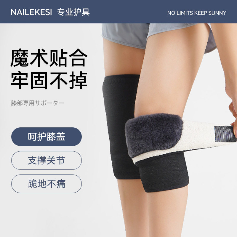 膝盖运动骑车男款秋冬季关节防寒