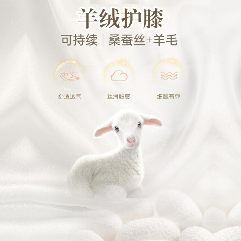 护膝保暖羊绒女士秋冬防寒男运动