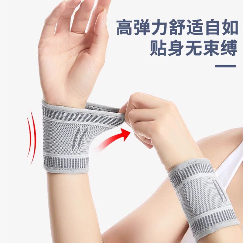 石墨烯发热护腕扭伤手腕腱鞘关节
