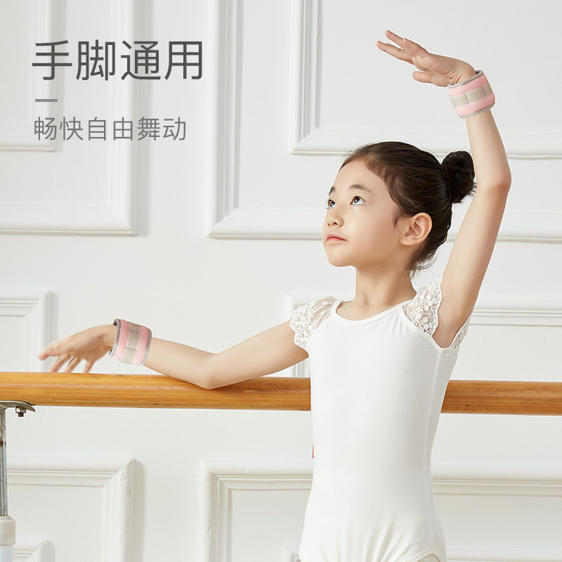 舞蹈沙袋跳舞专用绑腿手儿童拉丁