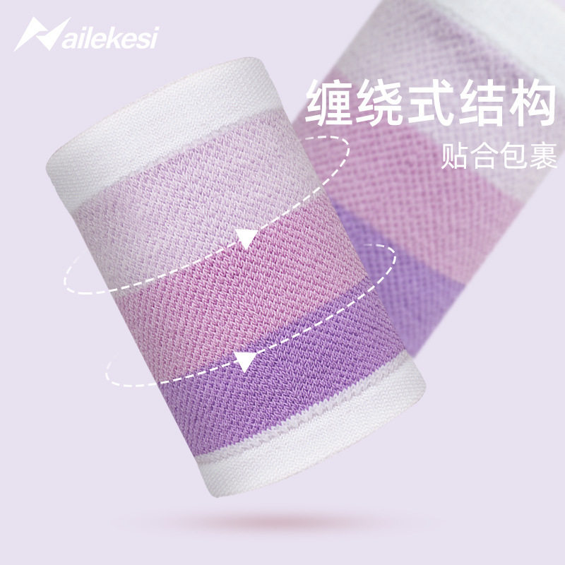 排球护腕女ins潮运动女生专用中