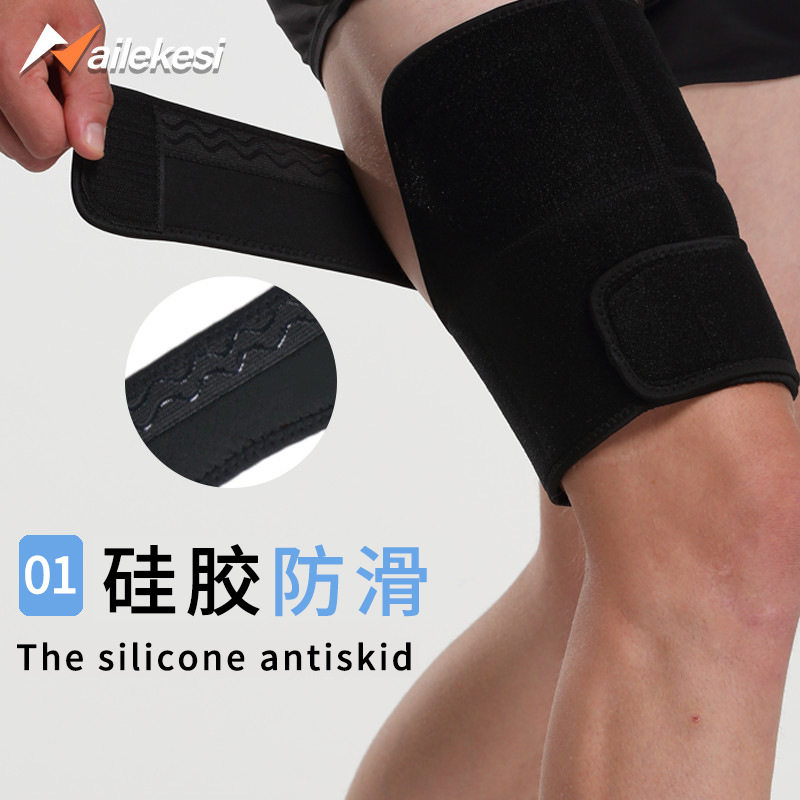 护大腿肌肉拉伤内侧绑带护套保护