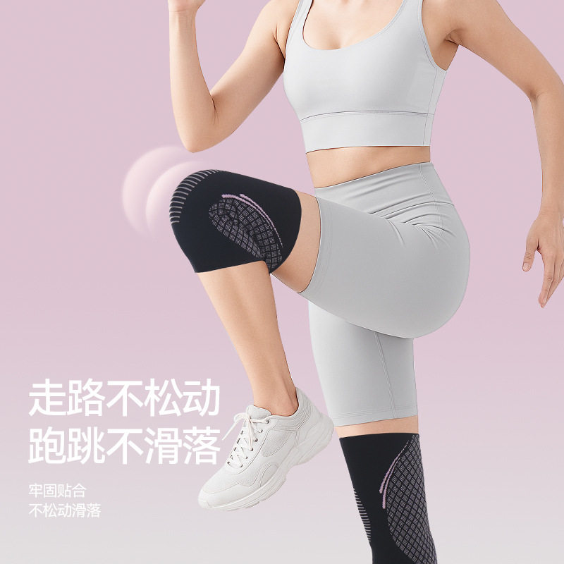 护膝女运动跑步膝盖护具骑行夏季