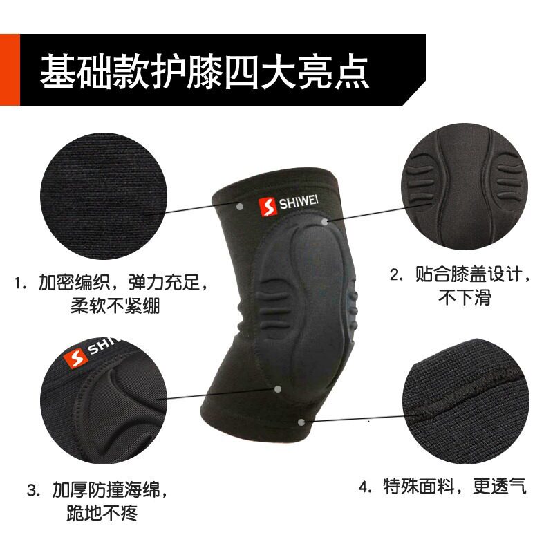 跳舞专用儿童运动护腿秋冬舞蹈护