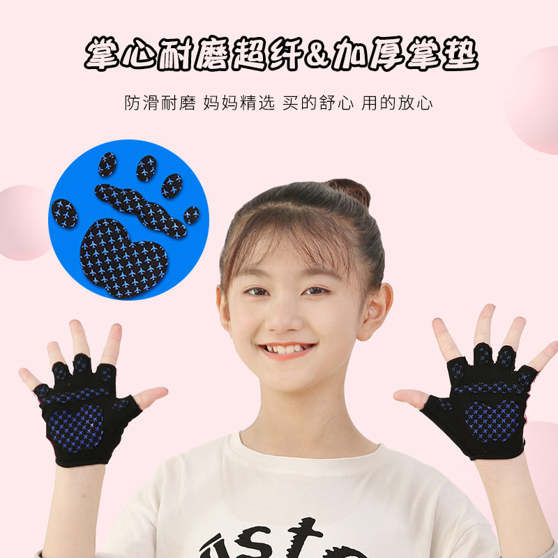 儿童手套薄款运动单杠单车护套骑