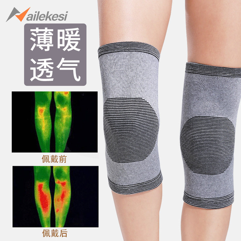 日常护膝保暖女护关节加厚隐形运