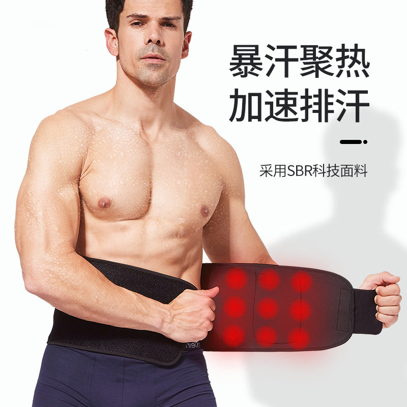 暴汗束腰带护腰男健身专用收腹懒