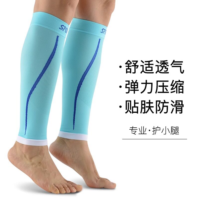 运动护小腿男袜套女透气篮球跑步