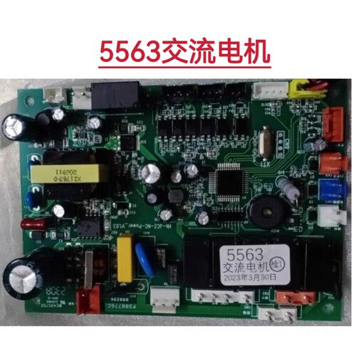 美大JJZT-1209DEF时尚系列集成灶主板电源板5563交流电机通用配件