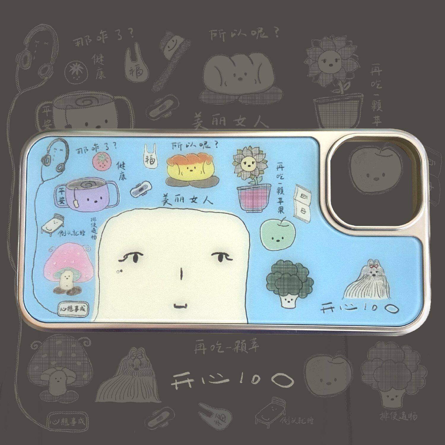 ins风复古潮款兔子电镀银磁吸适用苹果iPhone17promax手机壳16pro小米15Pro保护套华为mate60P70三星S23软壳