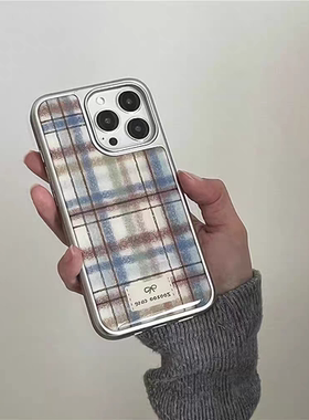 复古蓝棕水彩格纹ins银边适用苹果17promax滴胶手机壳iphone16pro新款1314pro创意15pro全包防摔手机套高级感